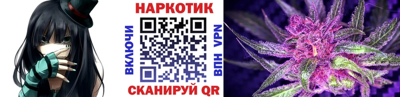 Купить Приволжск СОЛЬ  Меф мяу мяу  кракен как войти  Каннабис  Псилоцибиновые грибы  КОКАИН  ГАШИШ 
