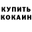 Амфетамин VHQ Duman Dauren
