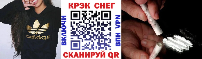 COCAIN FishScale  blacksprut tor  Приволжск 