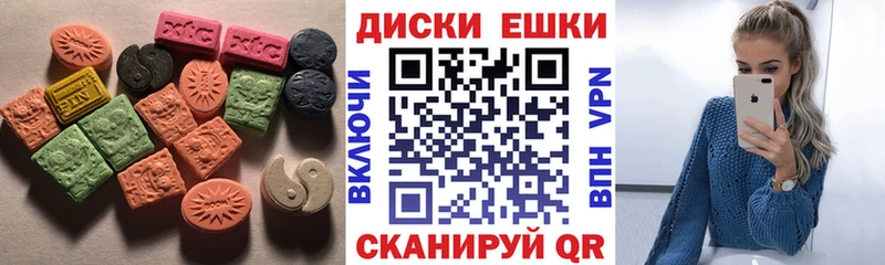 ЭКСТАЗИ VHQ  KRAKEN   это наркотические препараты  где продают наркотики  Приволжск 