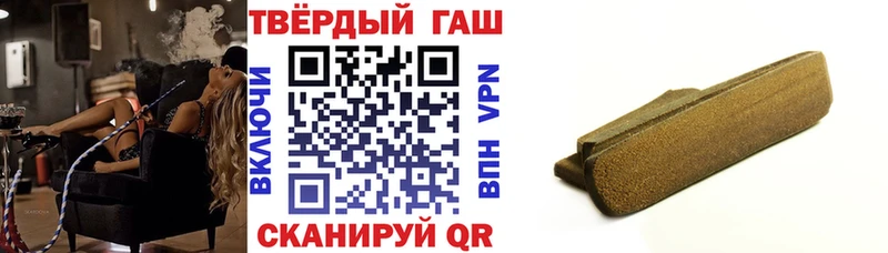 цена наркотик  Приволжск  ГАШИШ Изолятор 