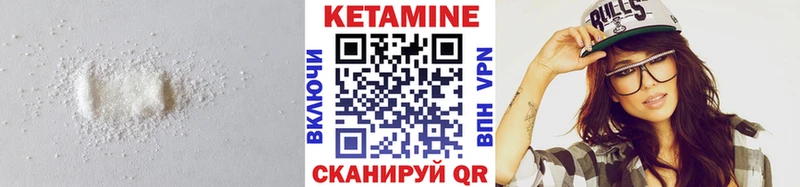 Кетамин VHQ  Приволжск 