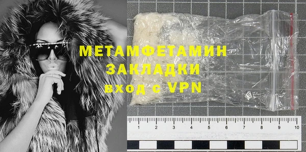 jwh Нефтегорск