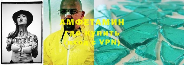 прущая мука Нефтекумск