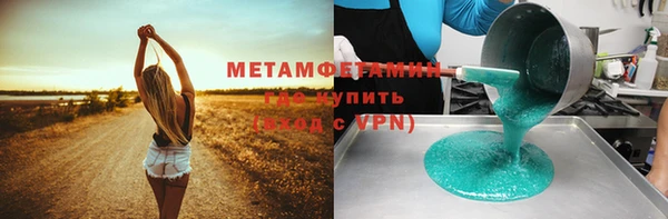 прущая мука Нефтекумск