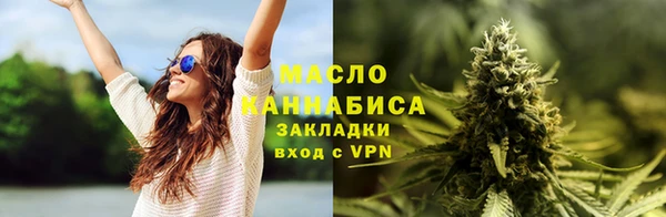 прущая мука Нефтекумск