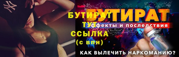 прущий лед Артём