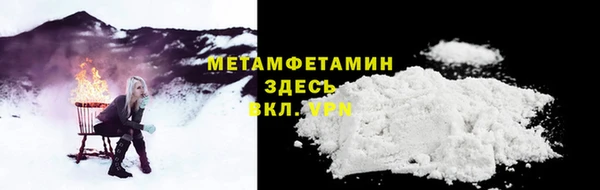 мефедрон мука Алапаевск
