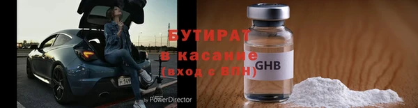 кокаин Ачинск