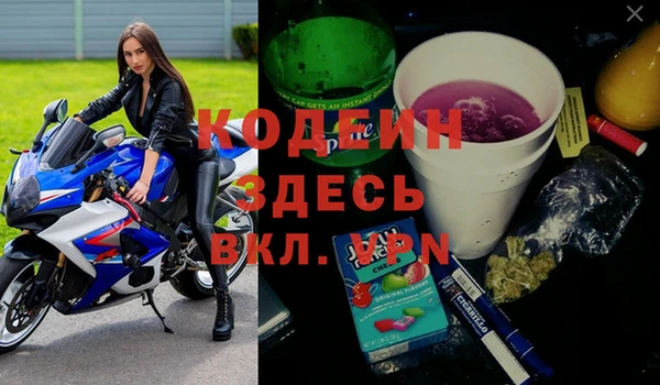 а пвп мука Новозыбков
