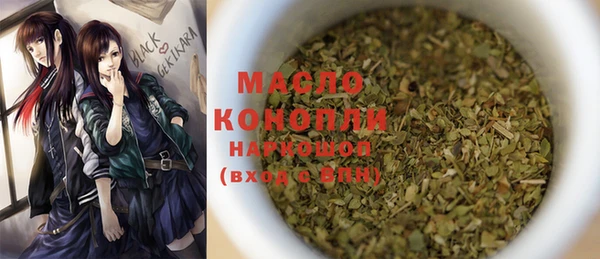 прущая мука Нефтекумск
