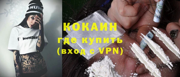 прущая мука Нефтекумск