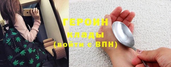 крисы Новокубанск