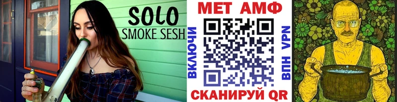 Первитин Methamphetamine  маркетплейс Telegram  Приволжск 