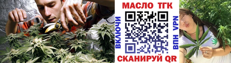 Дистиллят ТГК вейп с тгк  Приволжск 