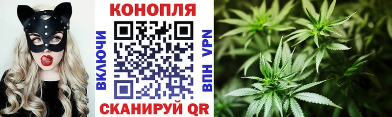 Каннабис тримм Приволжск