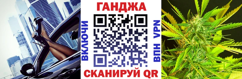 купить наркотики цена Приволжск Каннабис THC 21%